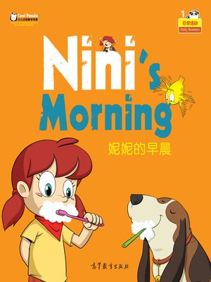 cover image of Cool Panda少儿汉语教学资源· 家居与日常生活 (Cool Panda Chinese Teaching Resources for Young Learners·House, Home & Daily Routines)